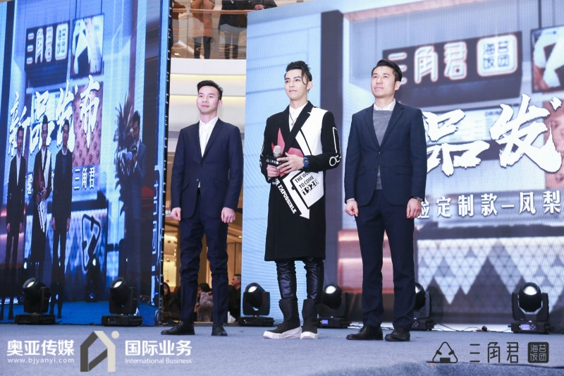 大东造FUN暨三角君海苔饭团明星体验官发布会